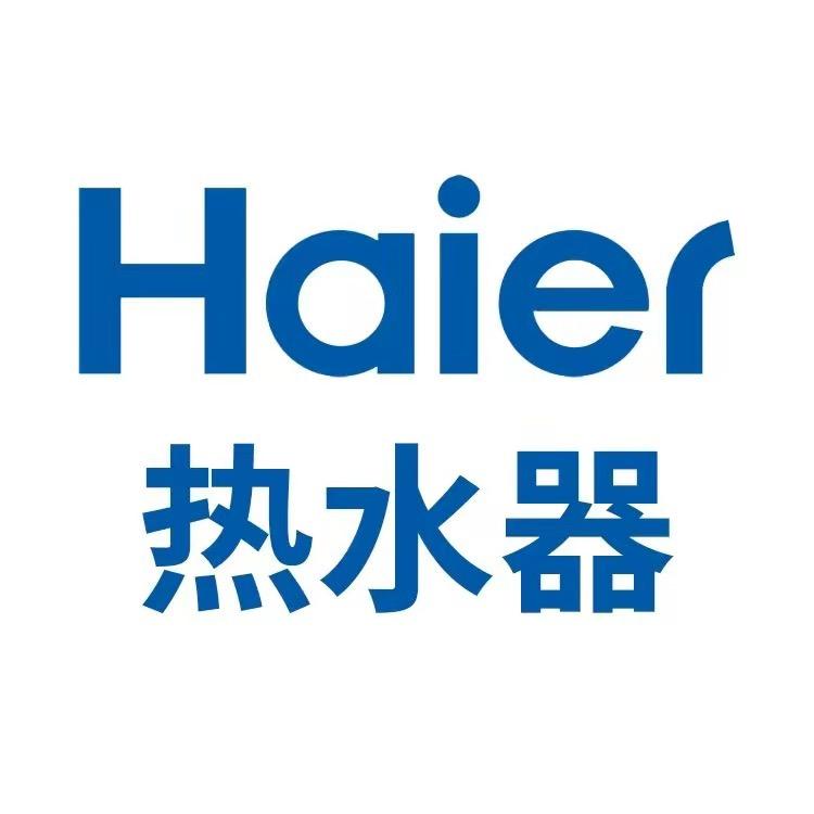 海尔Haier燃气热水器官方直播间