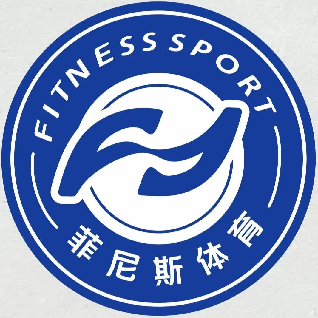 菲尼斯体育(固始世纪城校区)