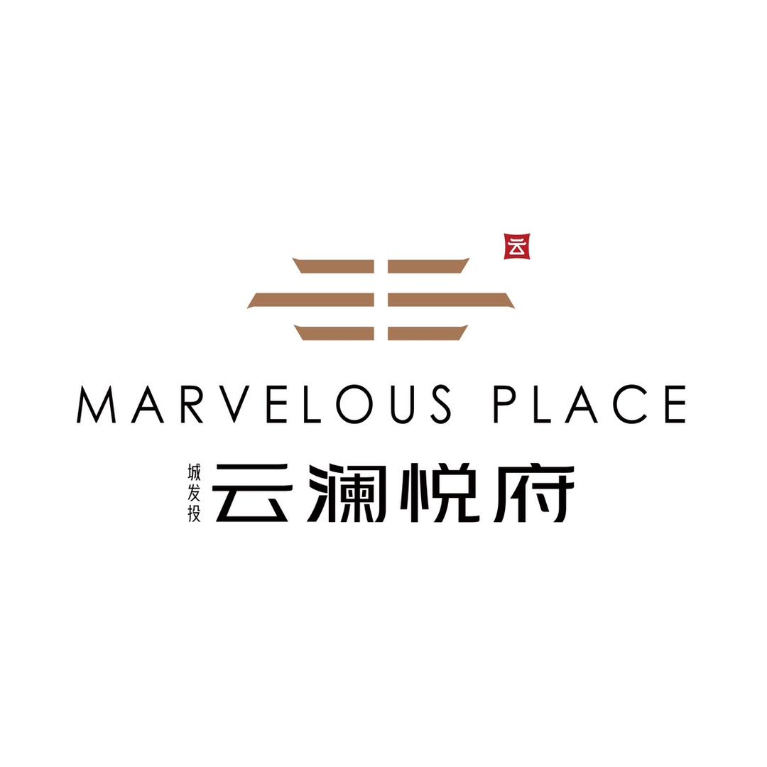 城发投云澜悦&云山樾