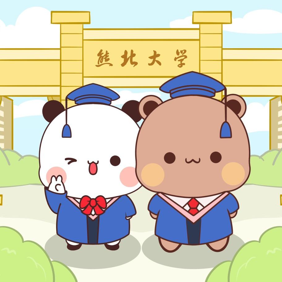 布布来找一二啦