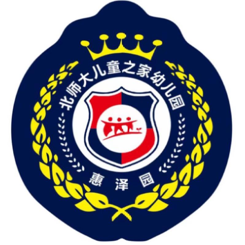 湛河区儿童之家幼儿园