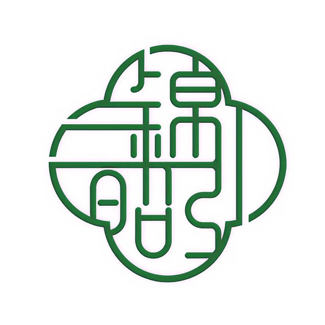 锦昭引岐黄香阁