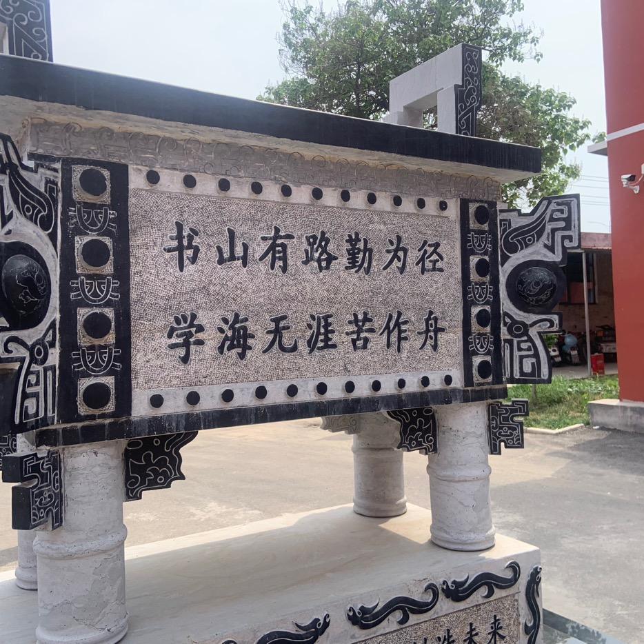 教育规划刘老师