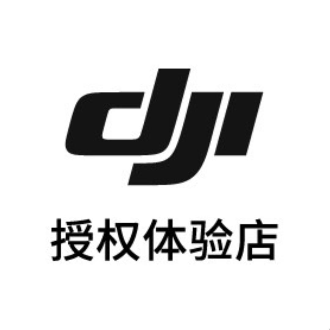 DJI大疆（成都银泰城授权体验店）