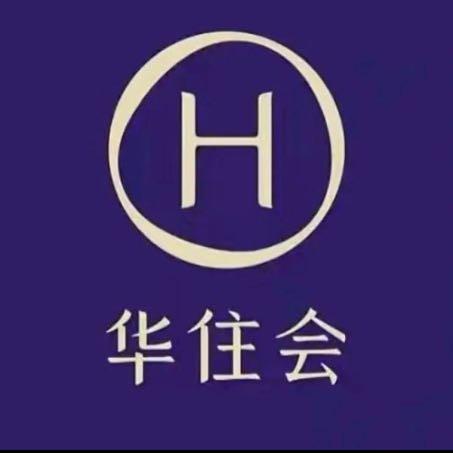 @华住会酒店推荐官