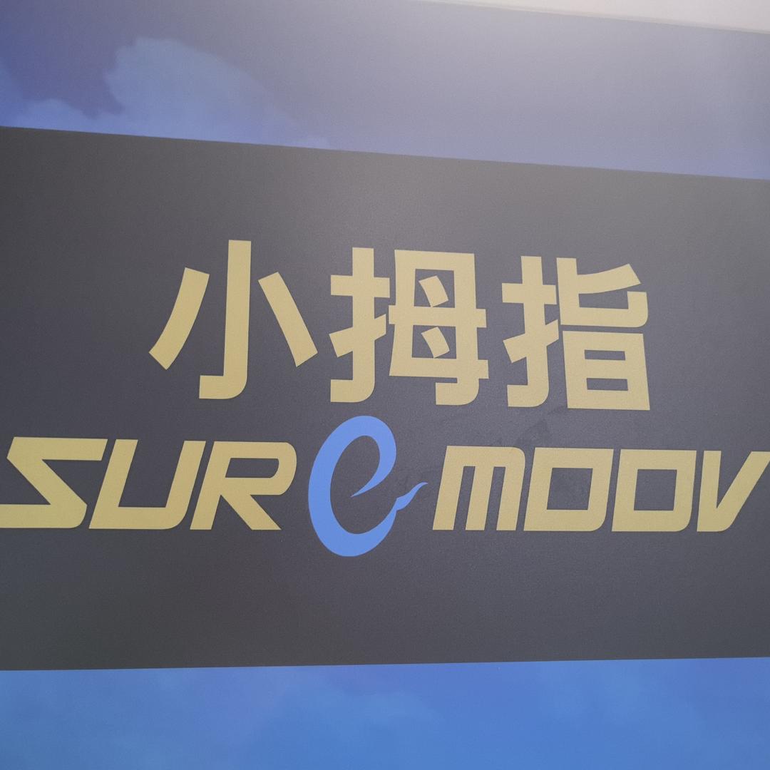 小拇指汽修老刘店