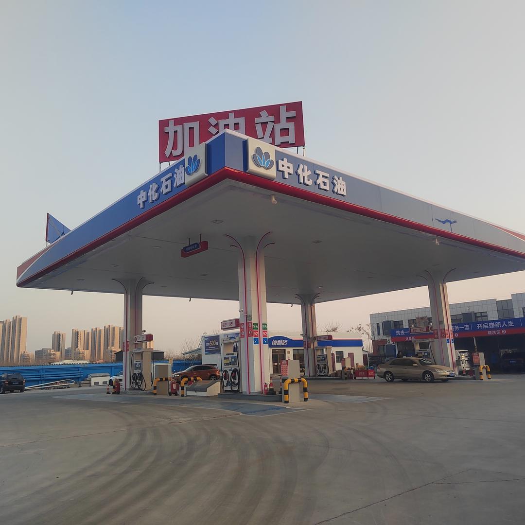 中化石油徐亚利