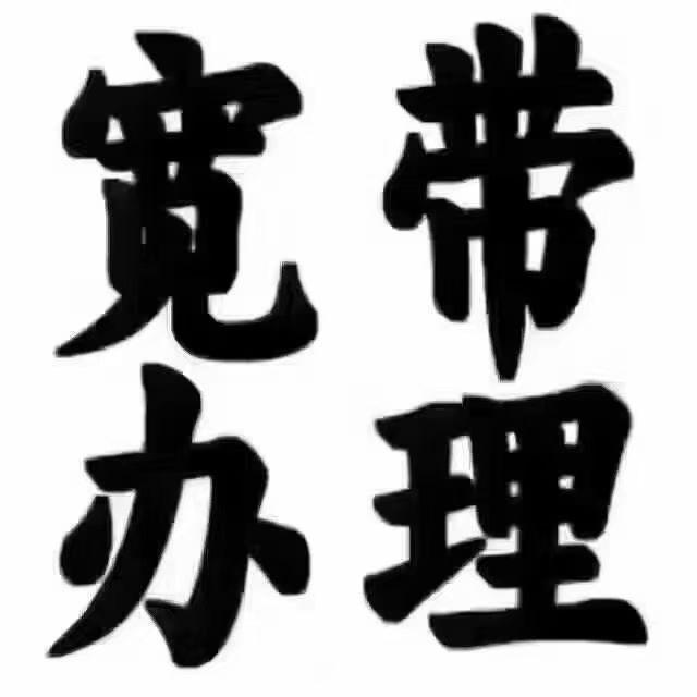 青田温溪通讯-林子