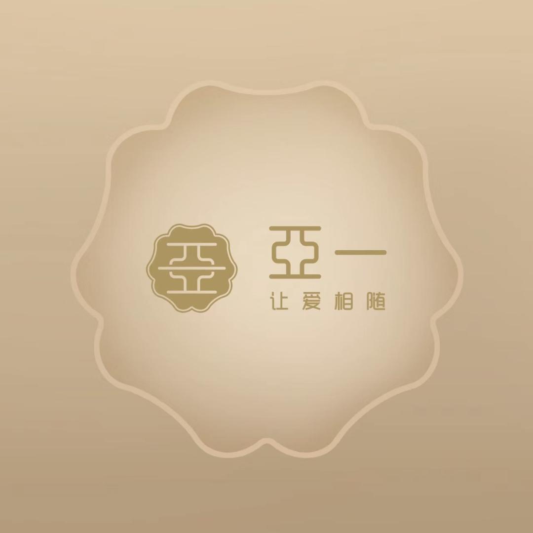 亚一金店~如艳