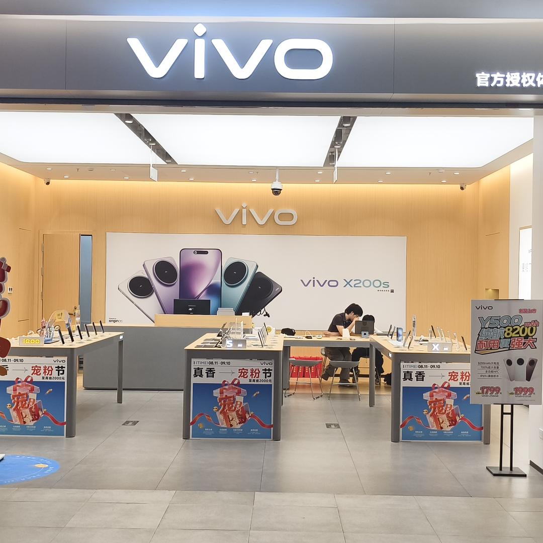 太格茂vivo体验店