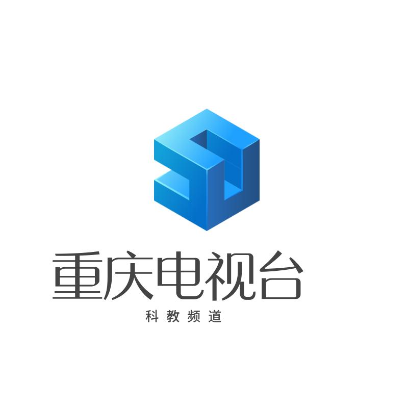 重庆（总台）科教频道