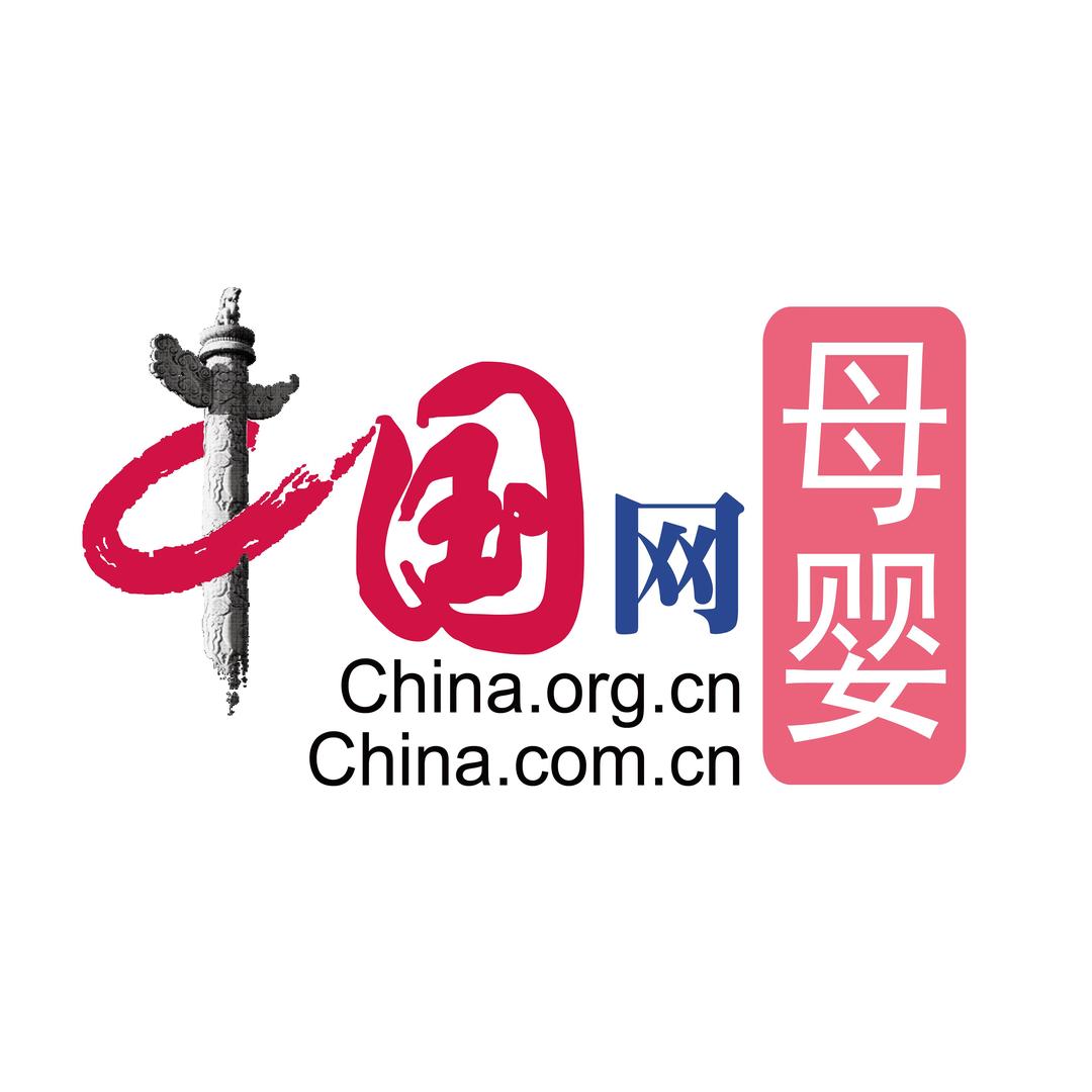 中国网母婴