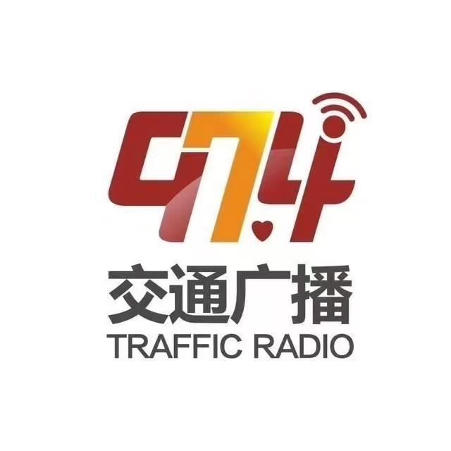 974交通广播