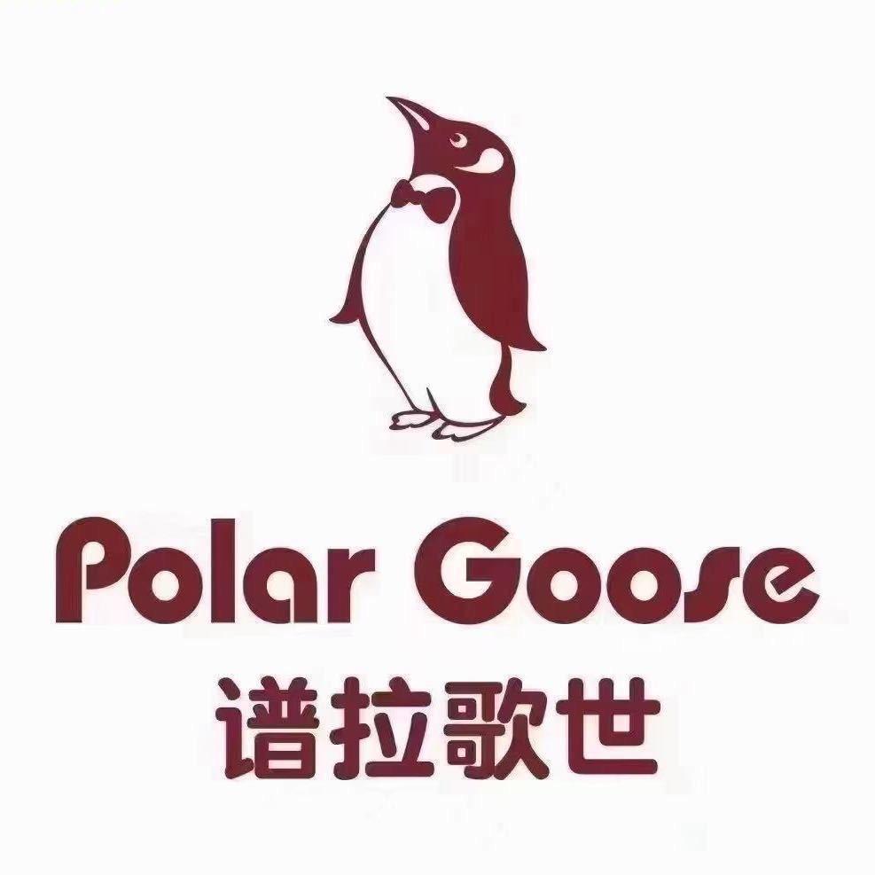 邯郸新世纪谱拉歌世男装