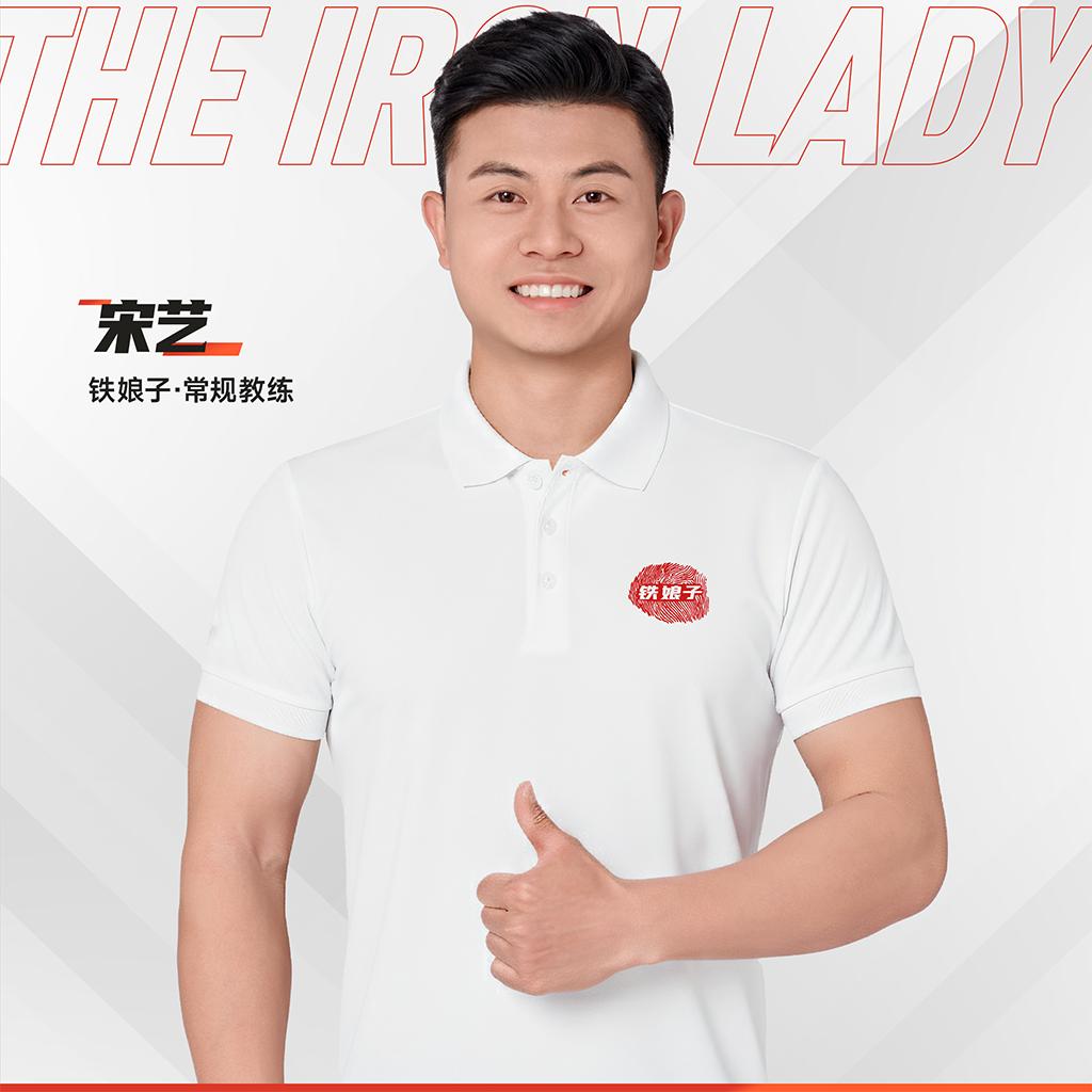 妙体铁娘子健身百信广场店