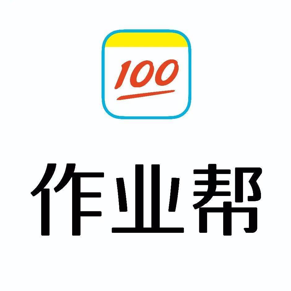 作业帮学习机(梁山龙城广场店)王老师