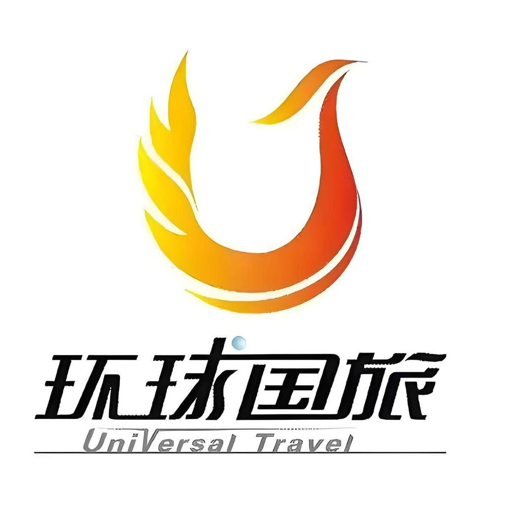 成都环球旅行社（九寨沟专场）