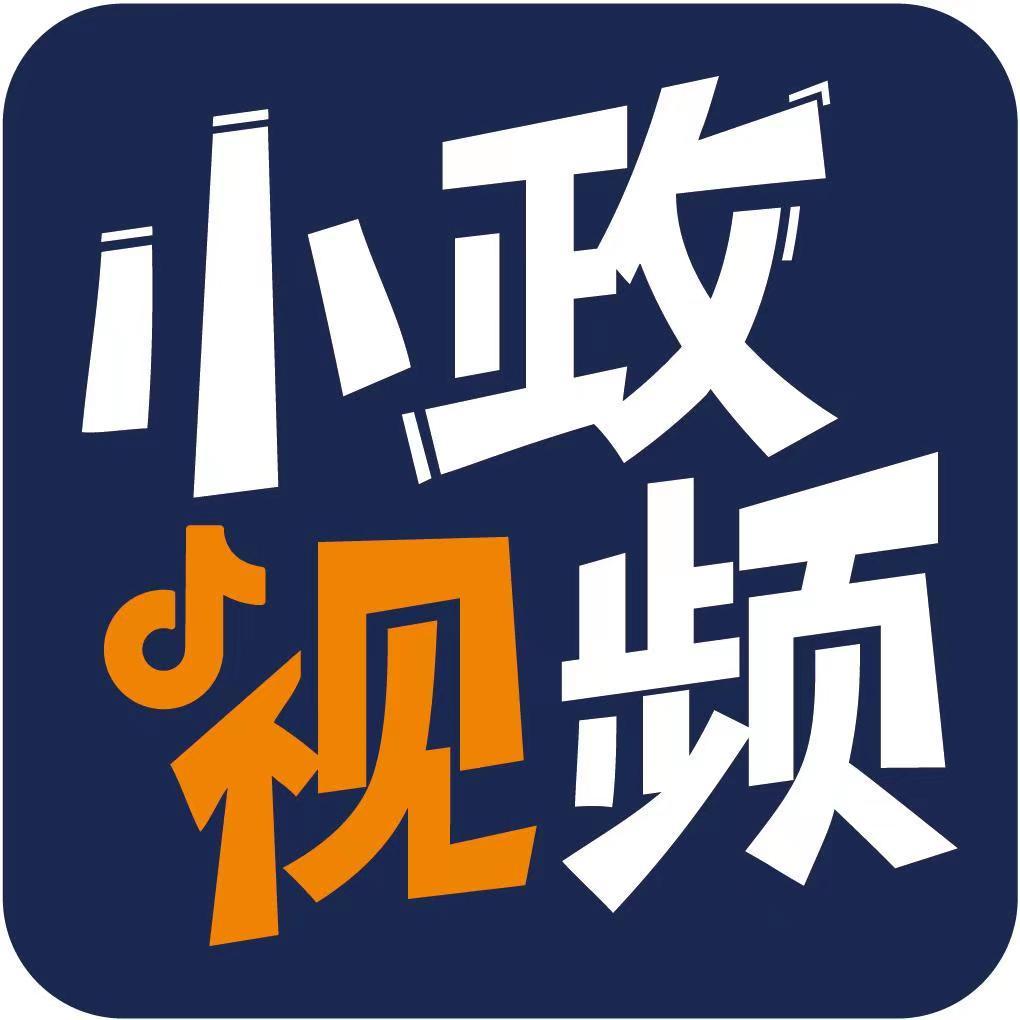 小政视频@抖音