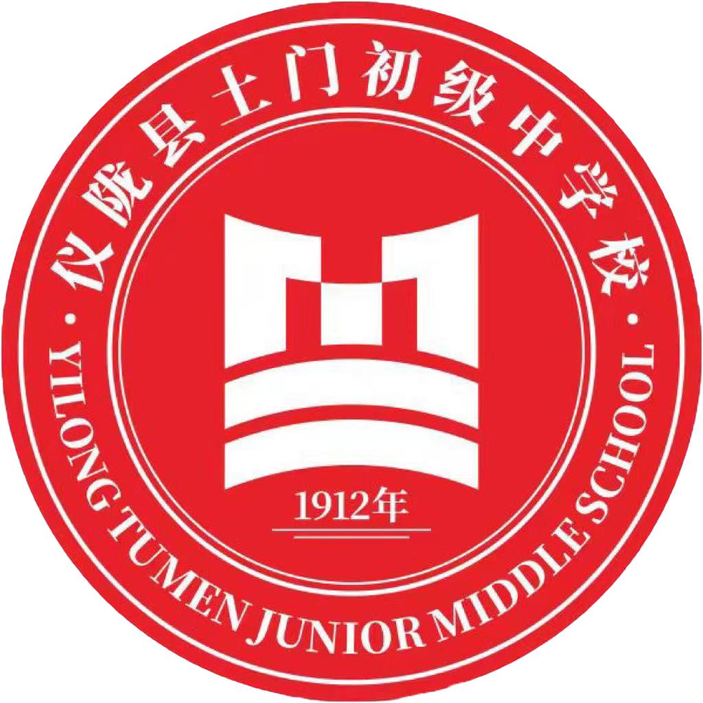 仪陇县土门初级中学校
