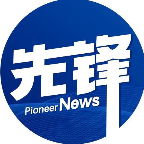 先锋新闻@抖音