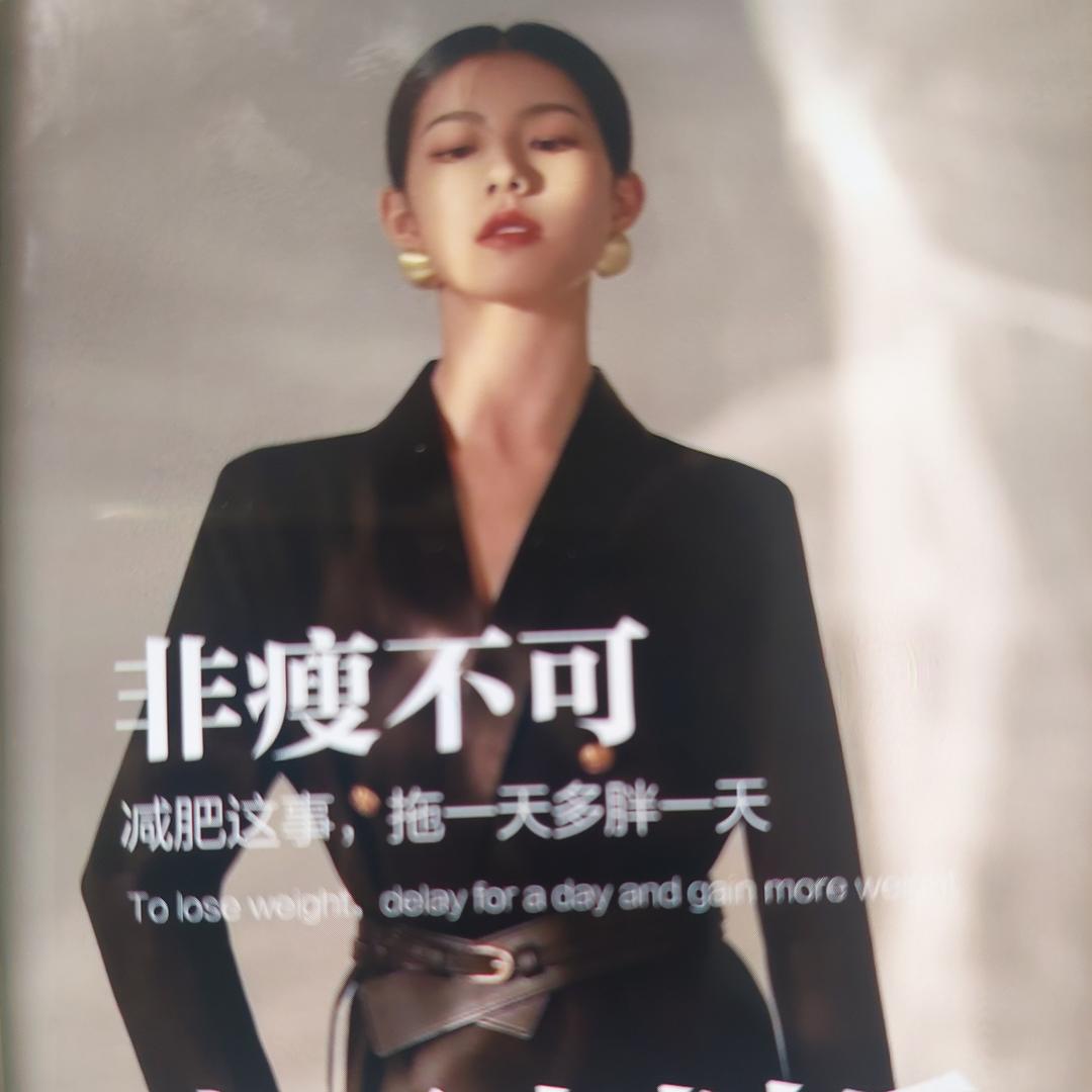 33年美业老大姐