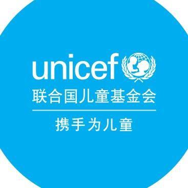 联合国儿童基金会
