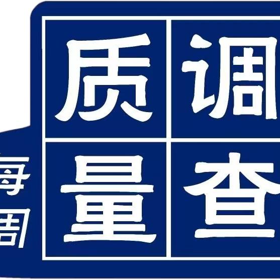 ZZTV每周质量调查