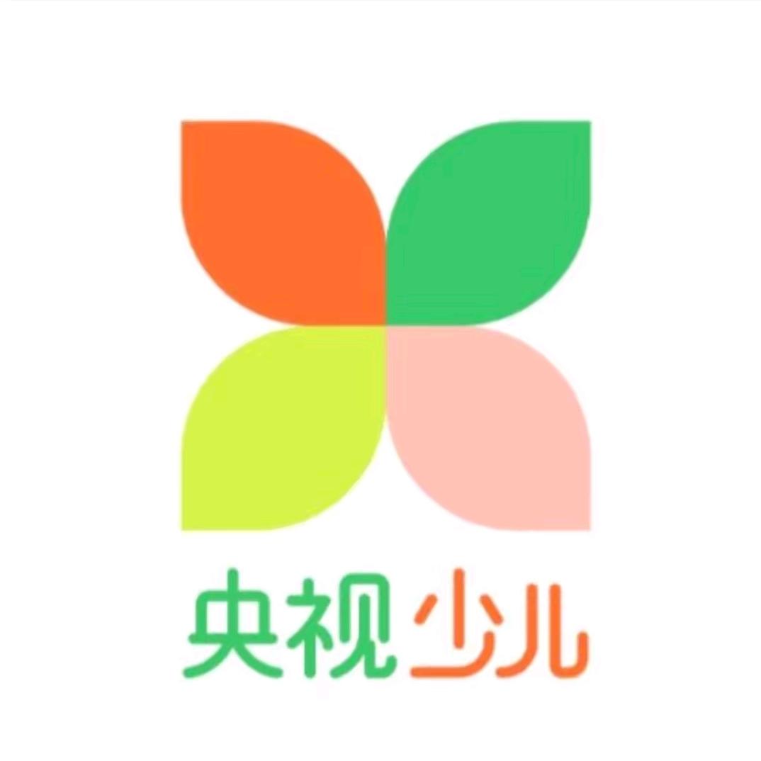 央视少儿