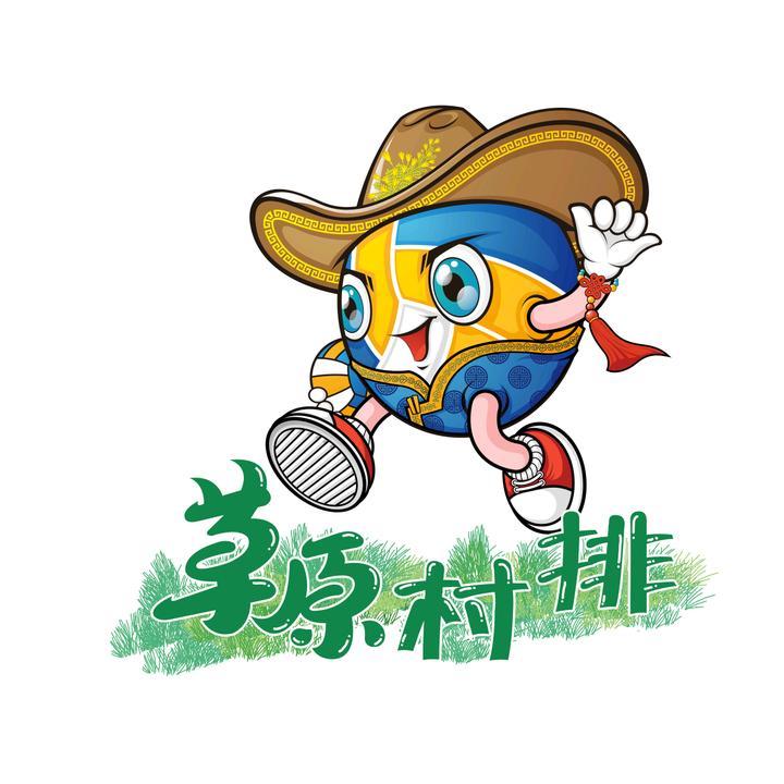 鄂尔多斯草原村排