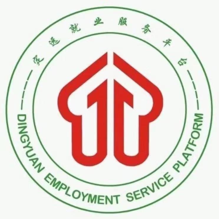 定远就业