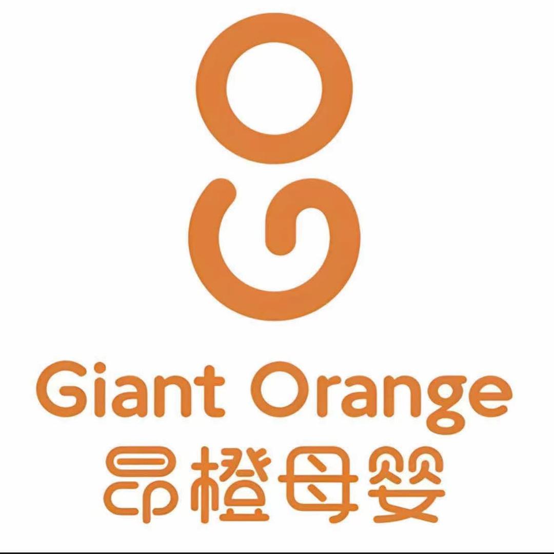 昂橙母婴（羌江南路店）