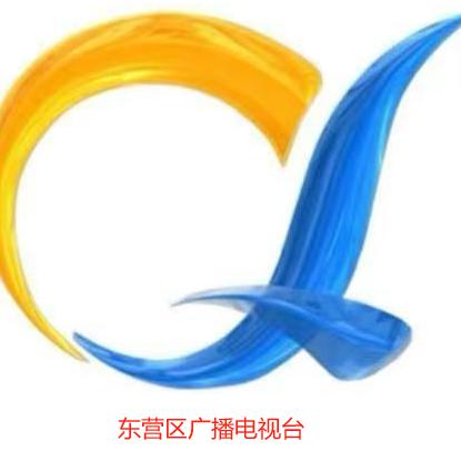 东营市东营区广播电视台综合频道