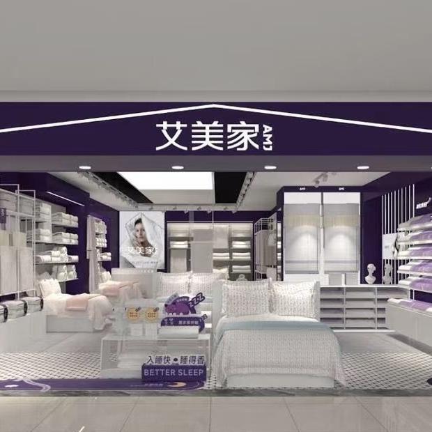 艾美家睡眠优化师税姐姐