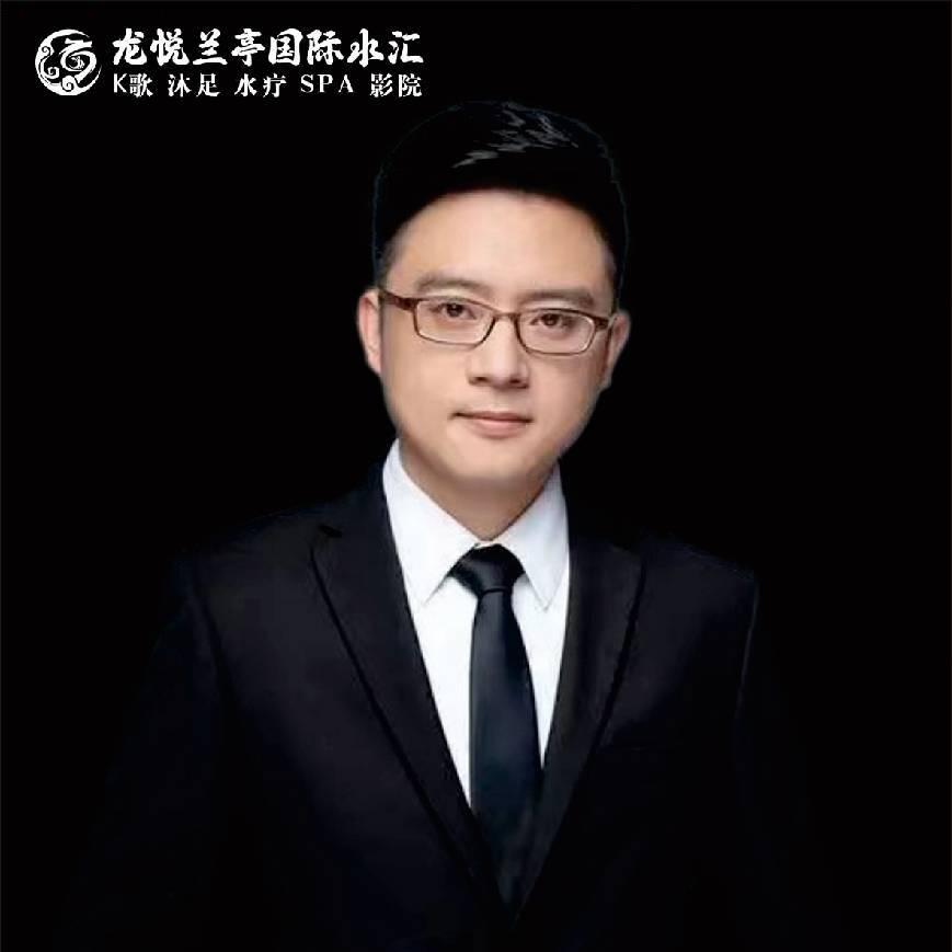 龙悦兰亭国际水汇 武经理