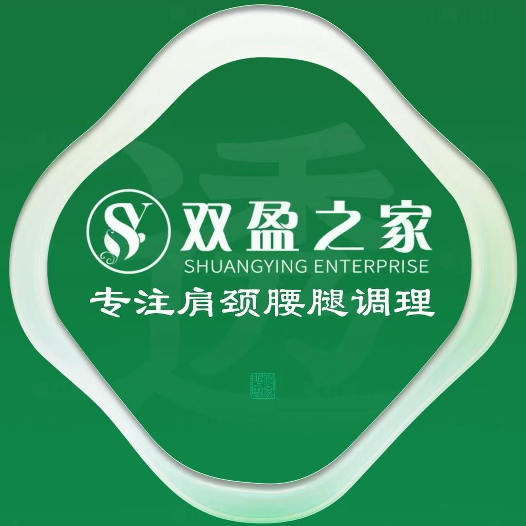 双盈之家（普善人家店）