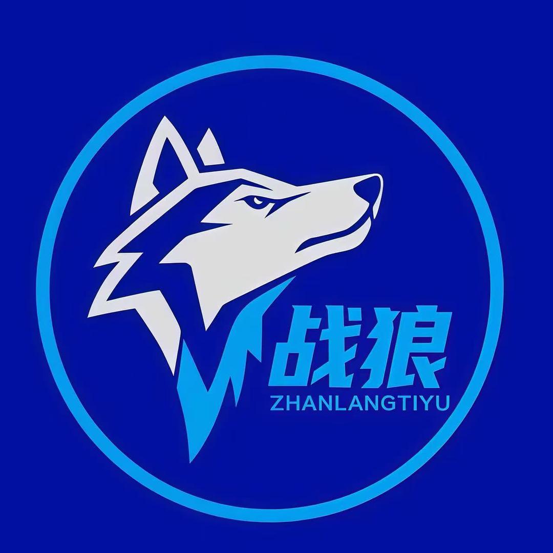 战狼体育馆老魏