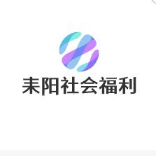 耒阳社会福利