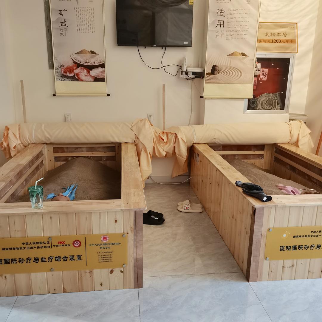 健康的人