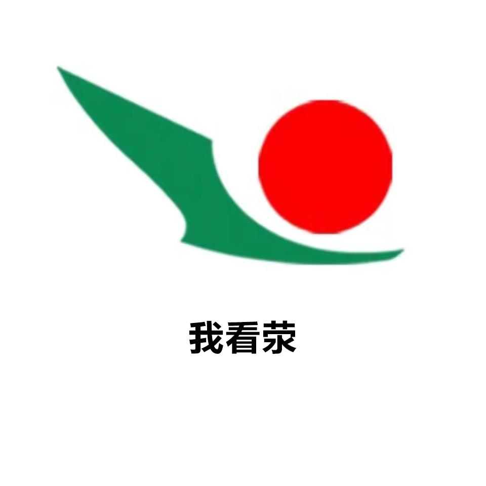 我看荥APP