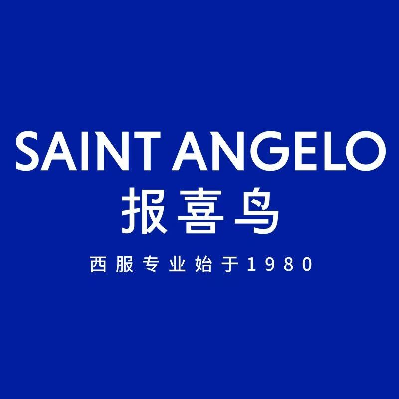 报喜鸟定制深圳店