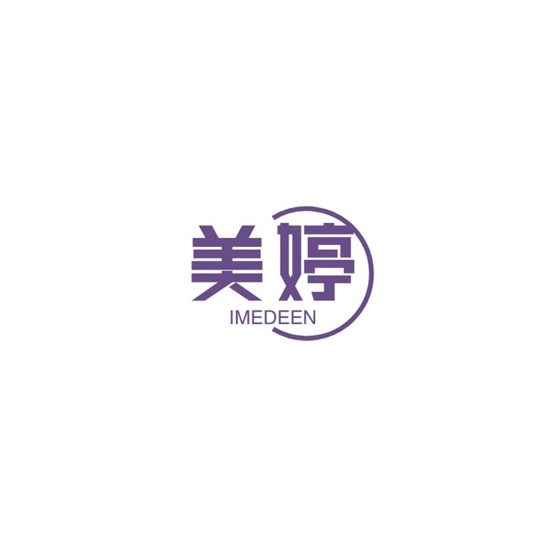 美婷MT内衣体验店