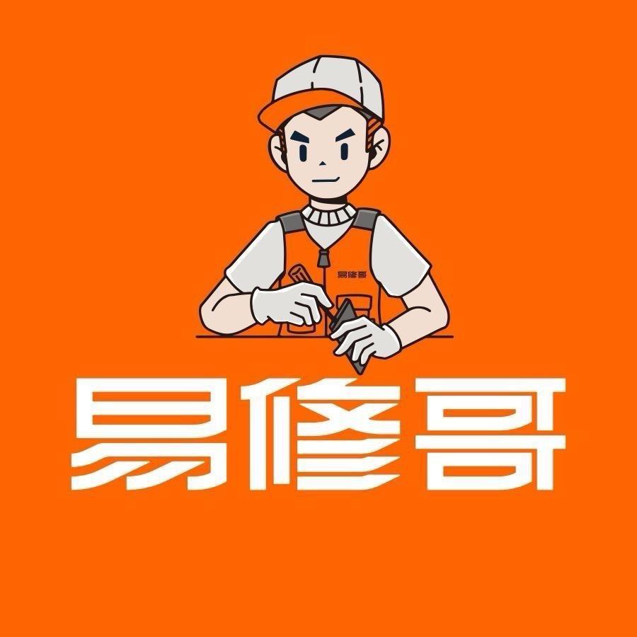 易修哥手机维修检测