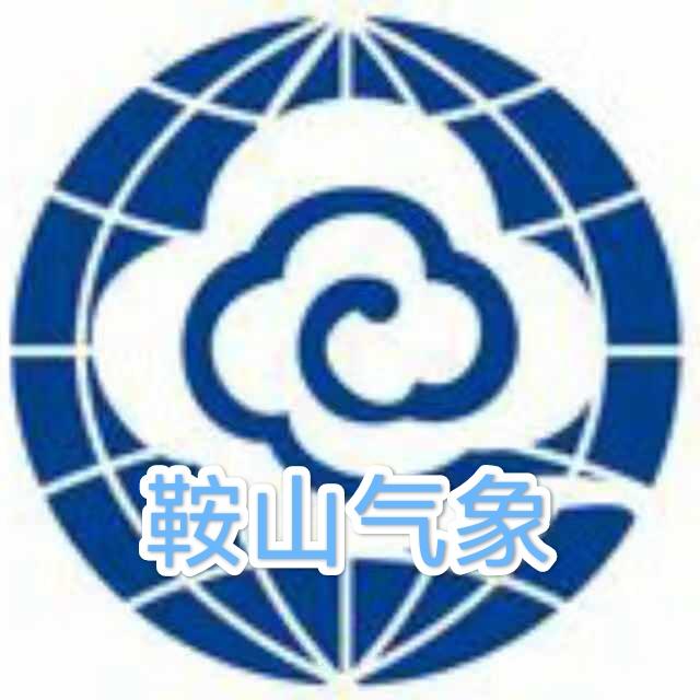 鞍山气象