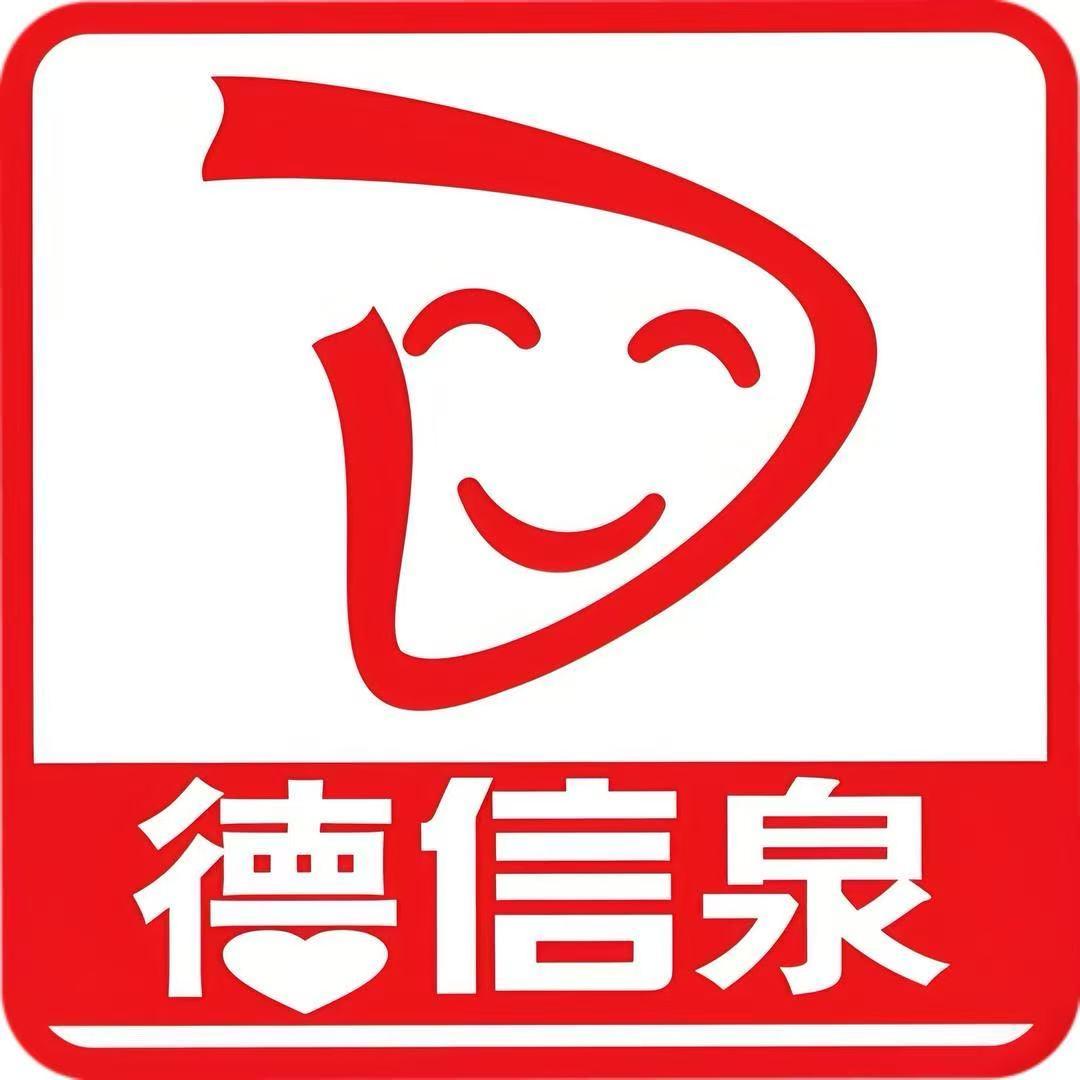 德信泉新景店