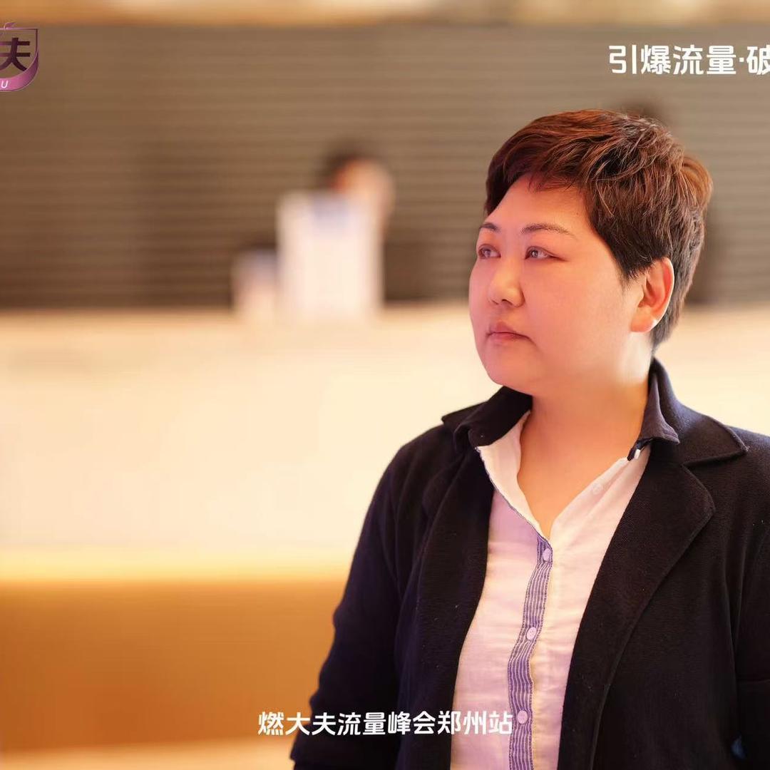 燃大夫身材管理