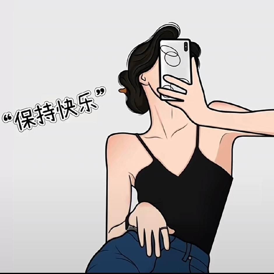 你很会演。