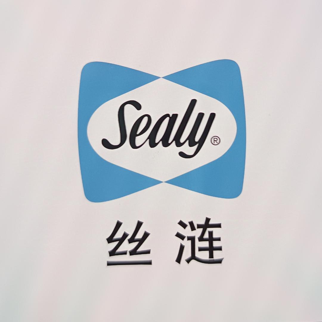 长治丝涟床垫邢卫玲