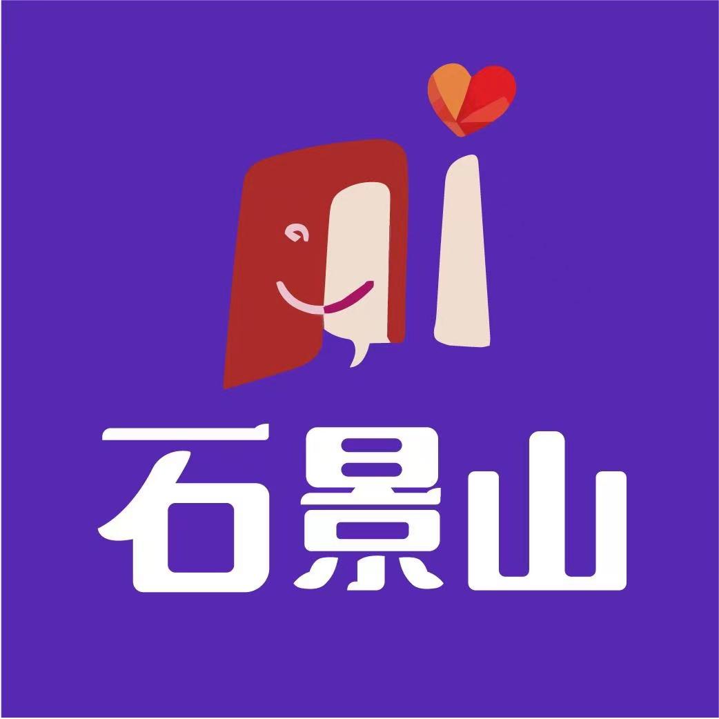 Ai石景山