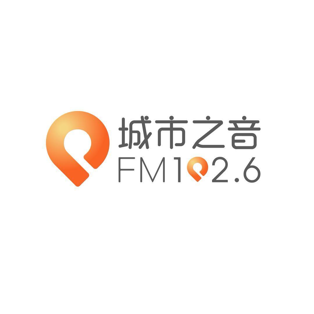 四川城市之音