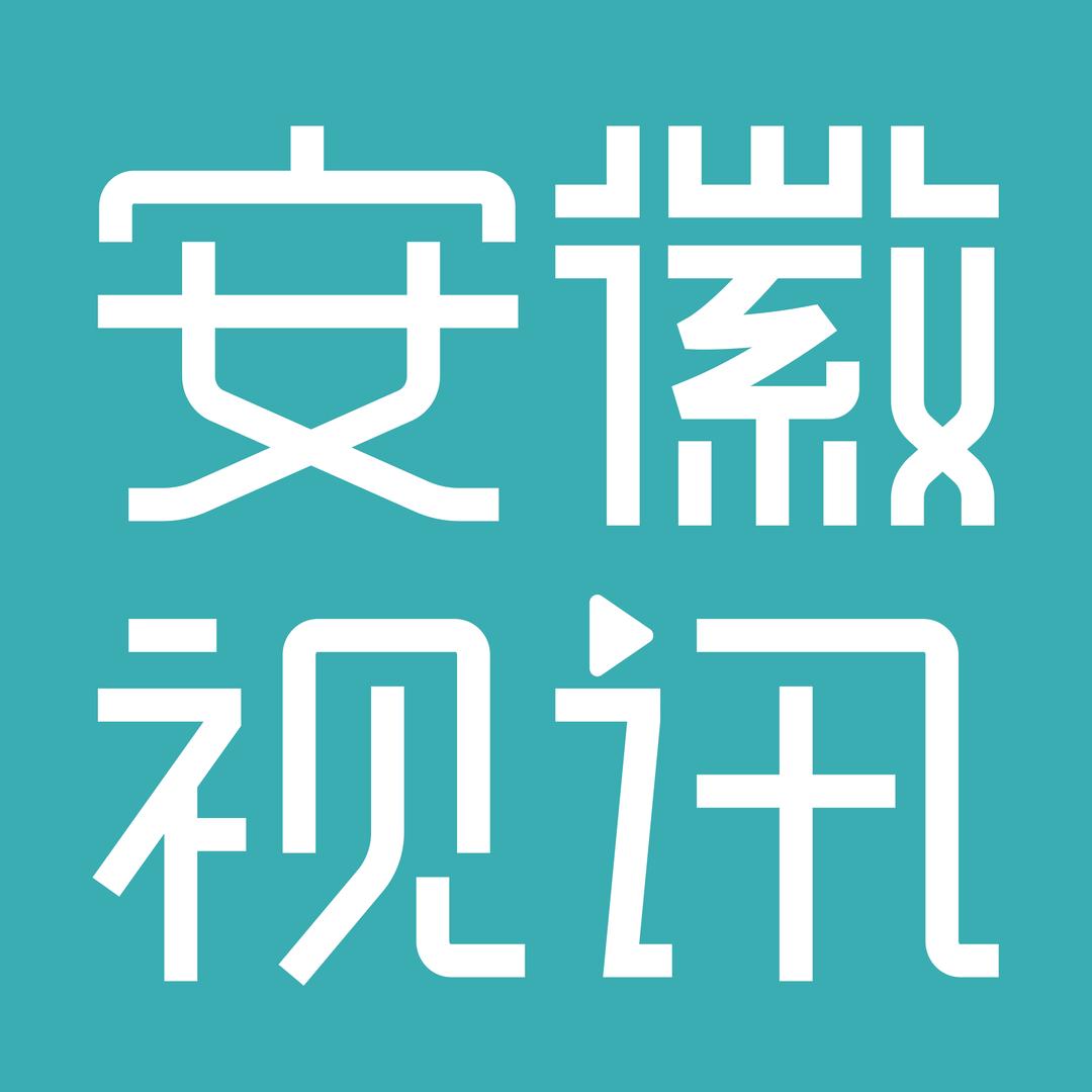 安徽视讯@抖音